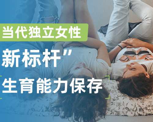 <b>黑龙江代生正规吗,黑龙江天元妇产医院试管婴儿正式开始期待好孕</b>