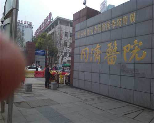 黑龙江供卵去哪找,女方是单角子宫，在黑龙江双城能不能做试管婴儿？